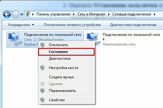 Можно ли раздавать интернет через компьютер. Как раздать интернет с компьютера. Как через телефон раздать интернет на компьютер. Как сделать раздачу с ноутбука. Управление компьютером с телефона.