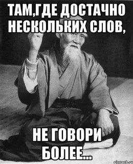 Точно больше