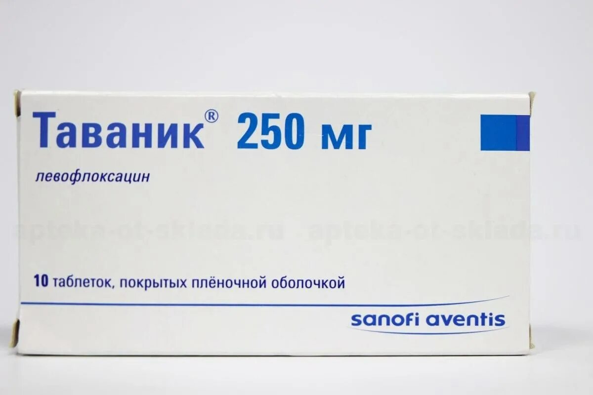 Сколько дней пить таваник. Таваник 500. таваник таб. п.п.о. 250мг №10. таваник 250 мг.