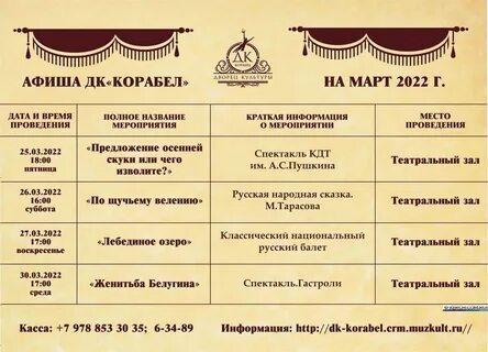 Касса 24 керчь дк