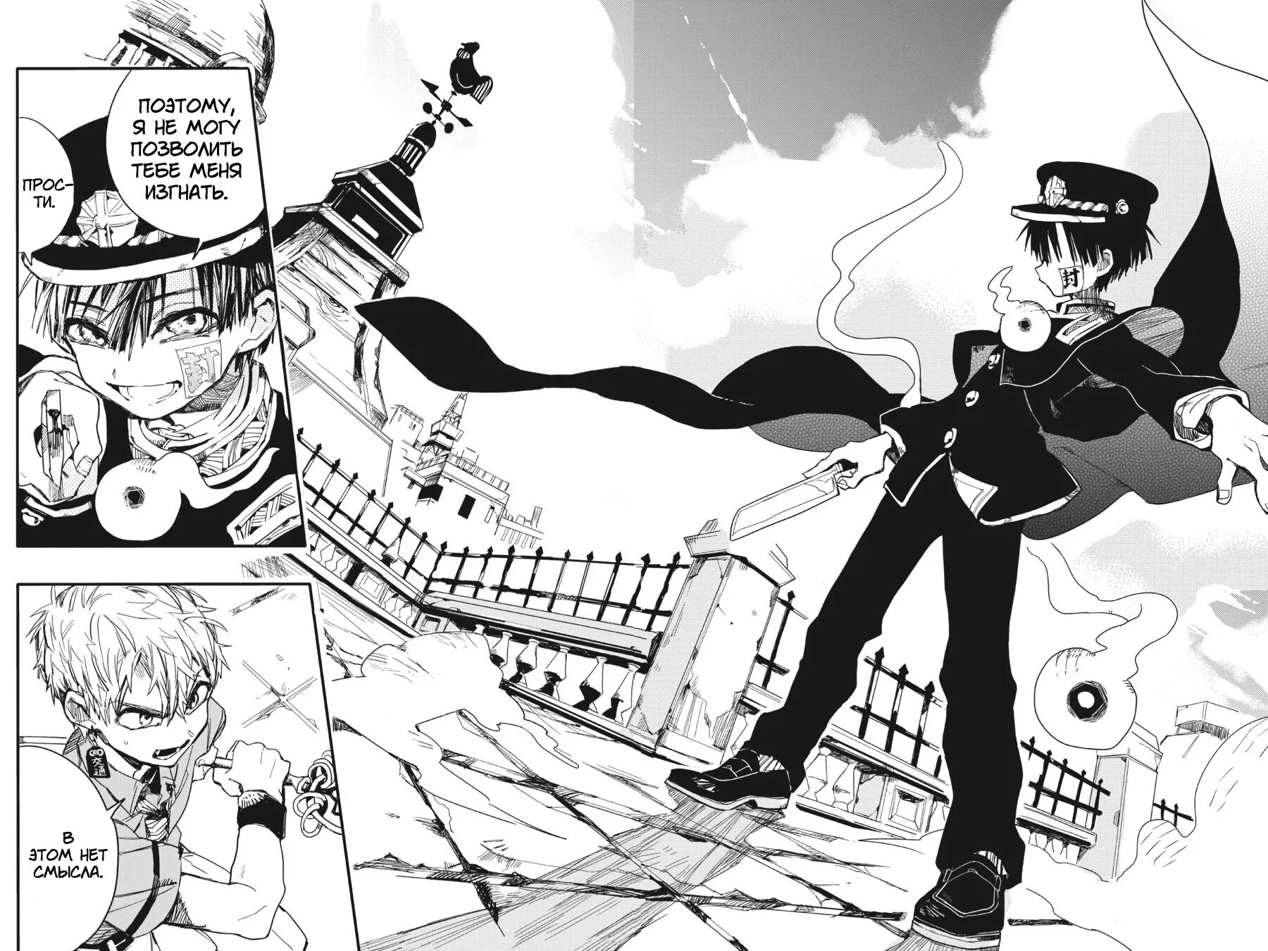 Туалетный мальчик ханакоvfyuf. Туалетный мальчик ханако манга полуночные стеллажи. Сколько томов в манге ханако. Ханако кун манга обложки. Туалетный мальчик ханако манга.