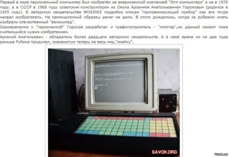 Компьютеры телевизоры огэ