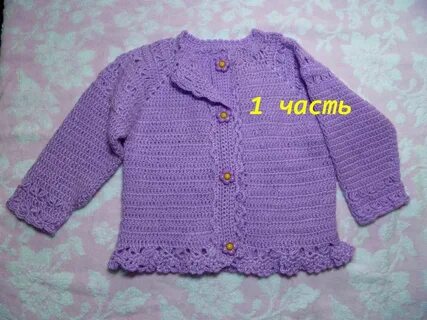 Детская кофточка спицами на 6 12 месяцев