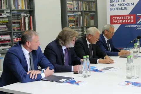 Сайт минэкономики нижегородской