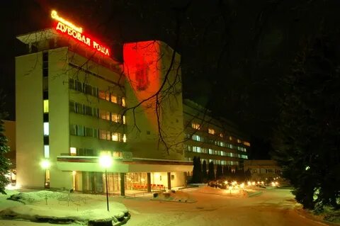 Санаторий дубовая роща сайт
