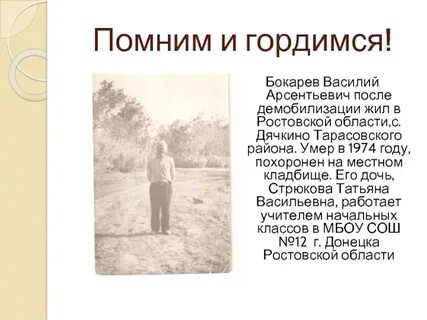 Погода дячкино