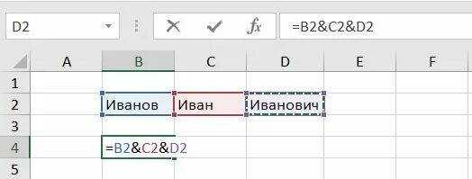 Формула excel объединение текста. Сцепить ячейки в excel. функция сцепить в excel. объединение данных с помощью символа амперсанд.