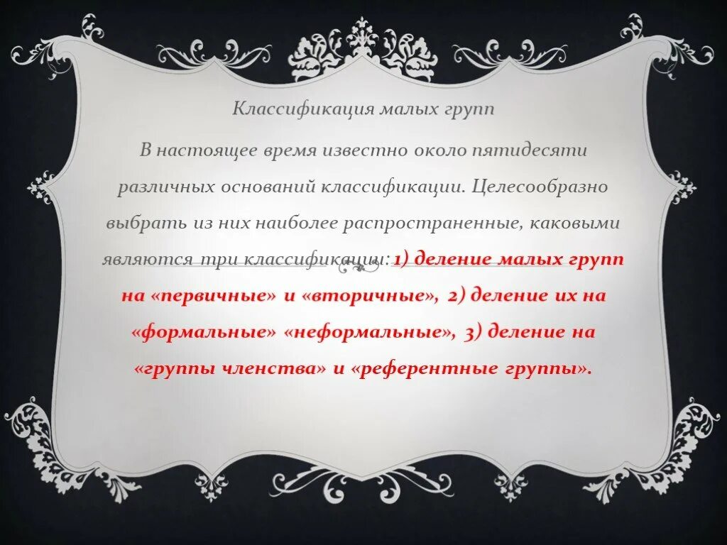 Подобрать синонимы к словам. Задания подбери синонимы и антонимы. Подбери синонимы к словам. Слова синонимы. 5 слов синонимов.