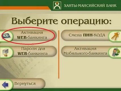 Хмб