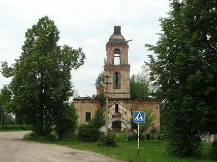 Высоково
