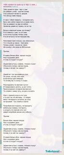 Текст песни бумбокс та что