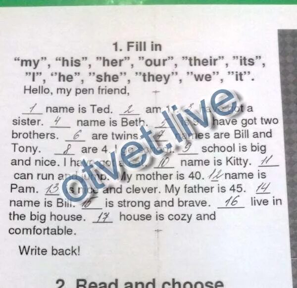 Заполните пропуски my friend. My name is Ted. Англиский язык ответы my Frend. I have got a sister. Fill in my name is Ted.