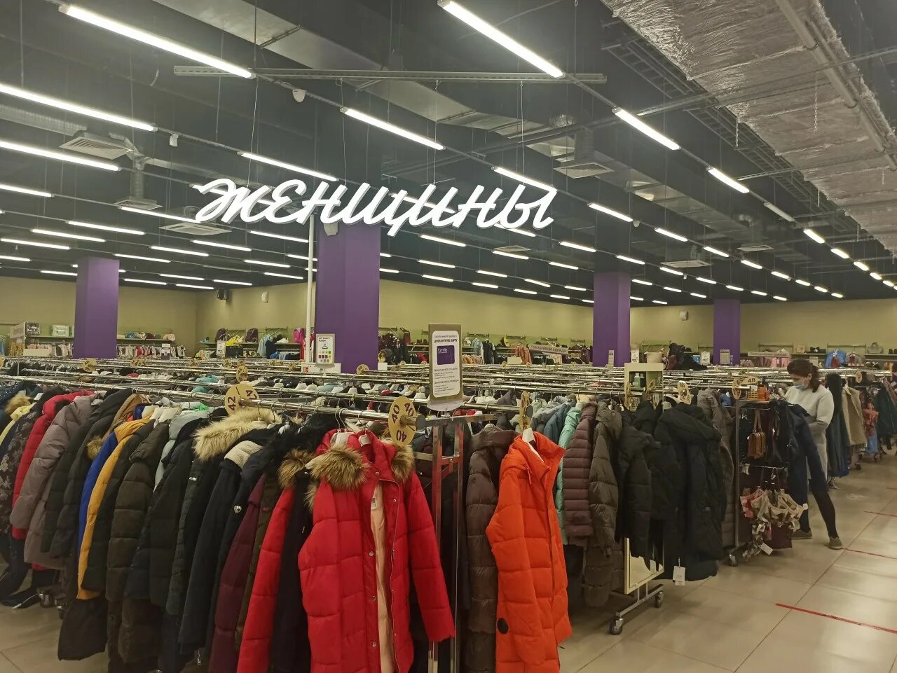 Familia уфа. Familia уфа каталог. жукова 5 уфа. маршала жукова 1/2 уфа. Familia уфа.