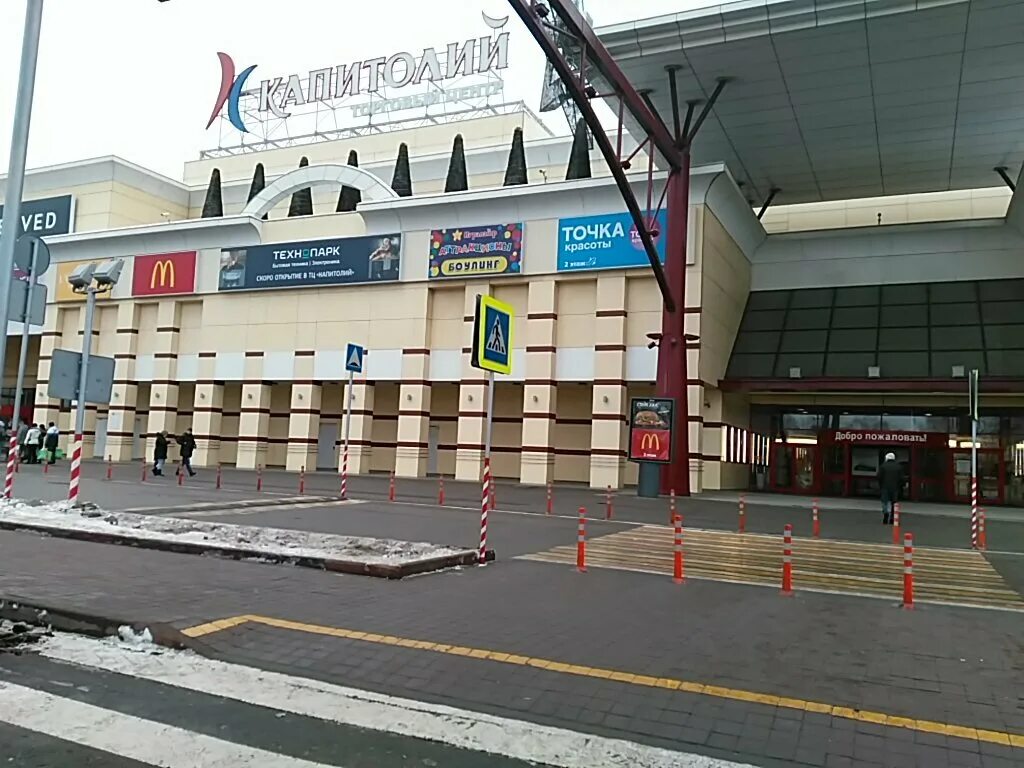 тц капитолий мкад. правобережная 1б. тц капитолий москва правобережная 1б. 1 "б", тц "капитолий ленинградский". тц капитолий правобережная ул.