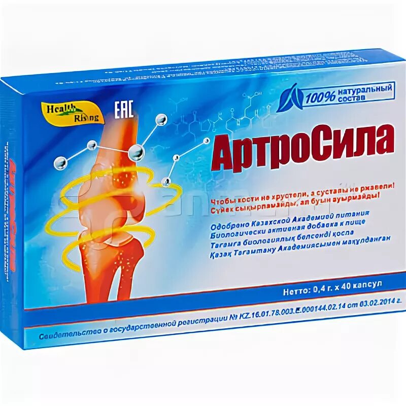 Артрасил экстра. Артрасил порошок. Артрасил инструкция. 910мг n90. Артрасил инструкция.