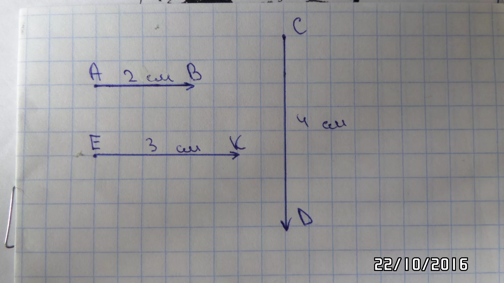 Ef ab cd 2. Ab, CD, Ek коллинеар вектор ab=1см, CD=2,5. Ab CD И EF И ab 1 см. Начерти векторы АВ. Начертите вектор ab если ab 2 см и вектор.