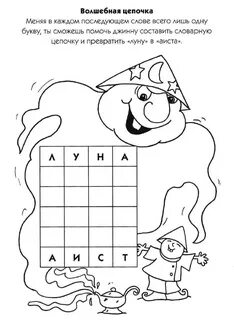 Игры на мышление для подростков