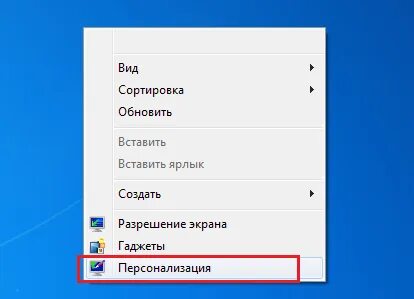 Не добавляется ярлык на главный экран