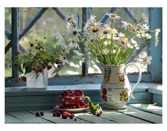 старым добрым летом