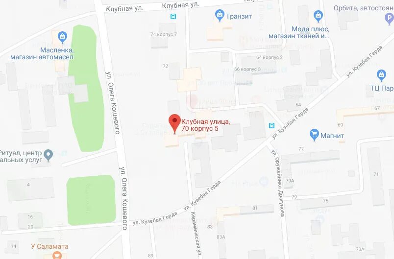 Магазин одежды ермак в ижевске. Ермак ижевск куртки пушкинская. Магазин ермак в ижевске на пушкинской. Мода плюс сарапул. Мода плюс ижевск клубная.