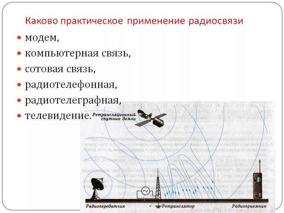 Каково их практическое значение
