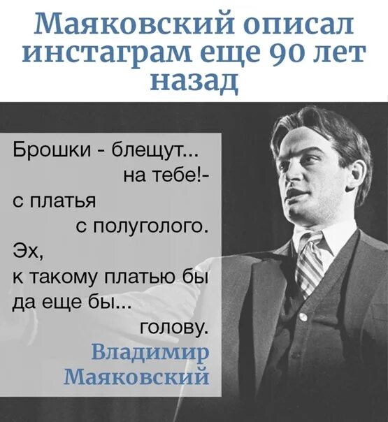 Есть люди как люди маяковский стихотворение. Маяковский цитаты. Маяковский в. "стихи". Афоризмы Маяковского. Маяковский цитаты и афоризмы.