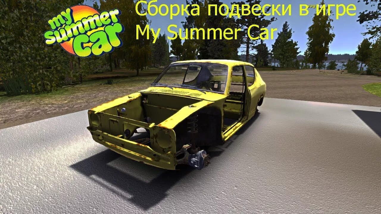 Cars собирать машины. Май саммер кар подвеска. Задняя подвеска май саммер кар. Передняя подвеска май саммер кар. Сбор машины в май саммер кар.