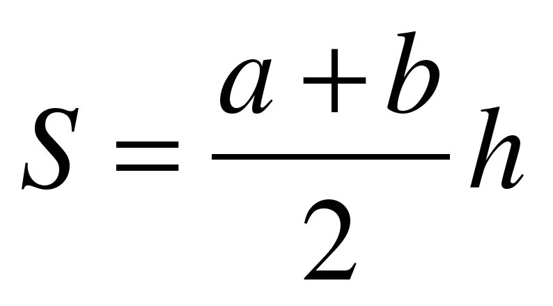 По формуле s d1d2 можно вычислить. Формулы. Выразить переменную из формулы. Формула трапеции. S трапеции формула.