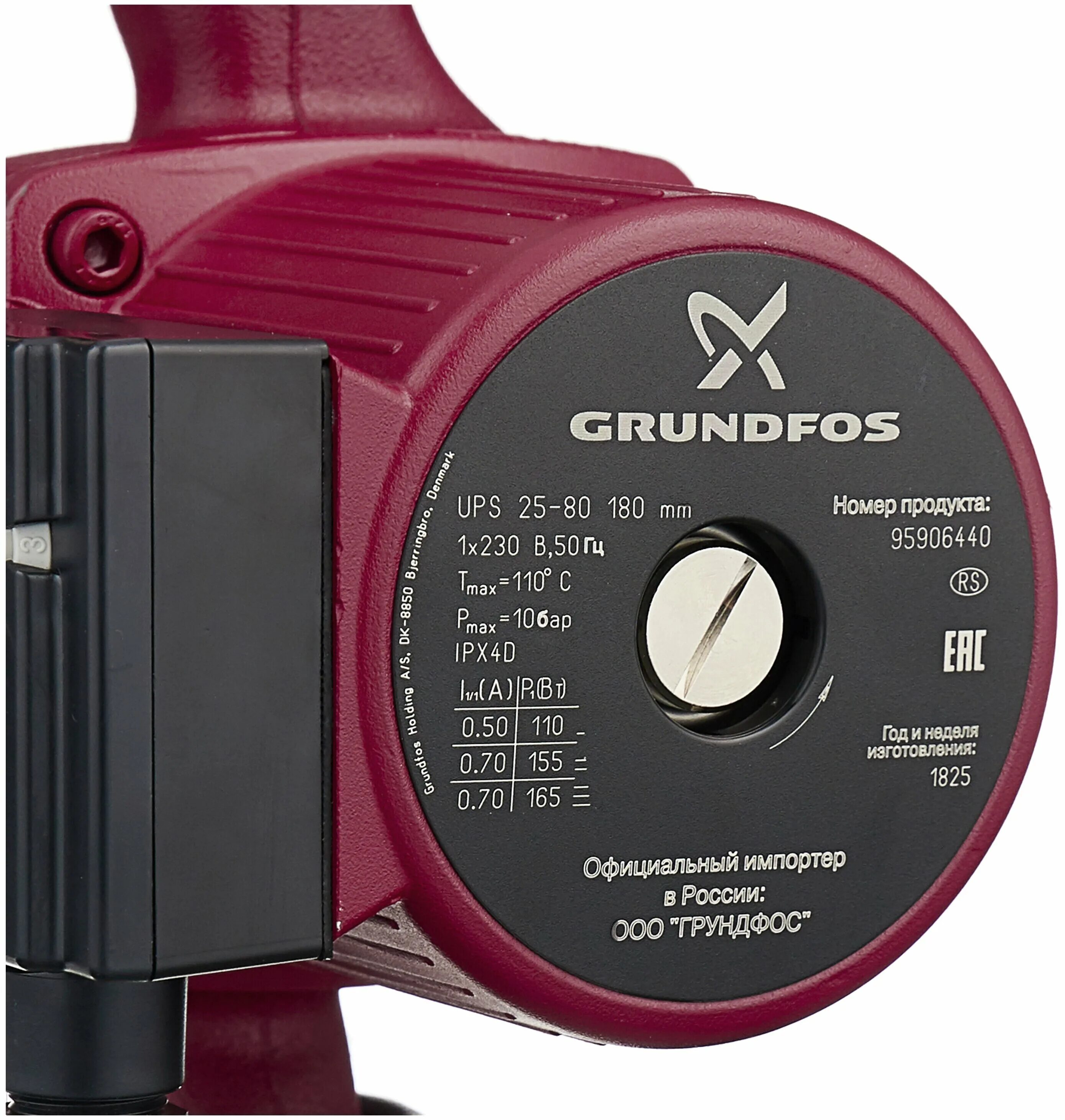 Grundfos ups 25-80. Grundfos ups 25 80 180. Grundfos ups 25-80. Циркуляционный насос grundfos ups 25-80 95906440. Ups 25-40 180 96281375.