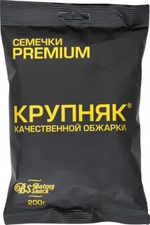Семена 19 абакан