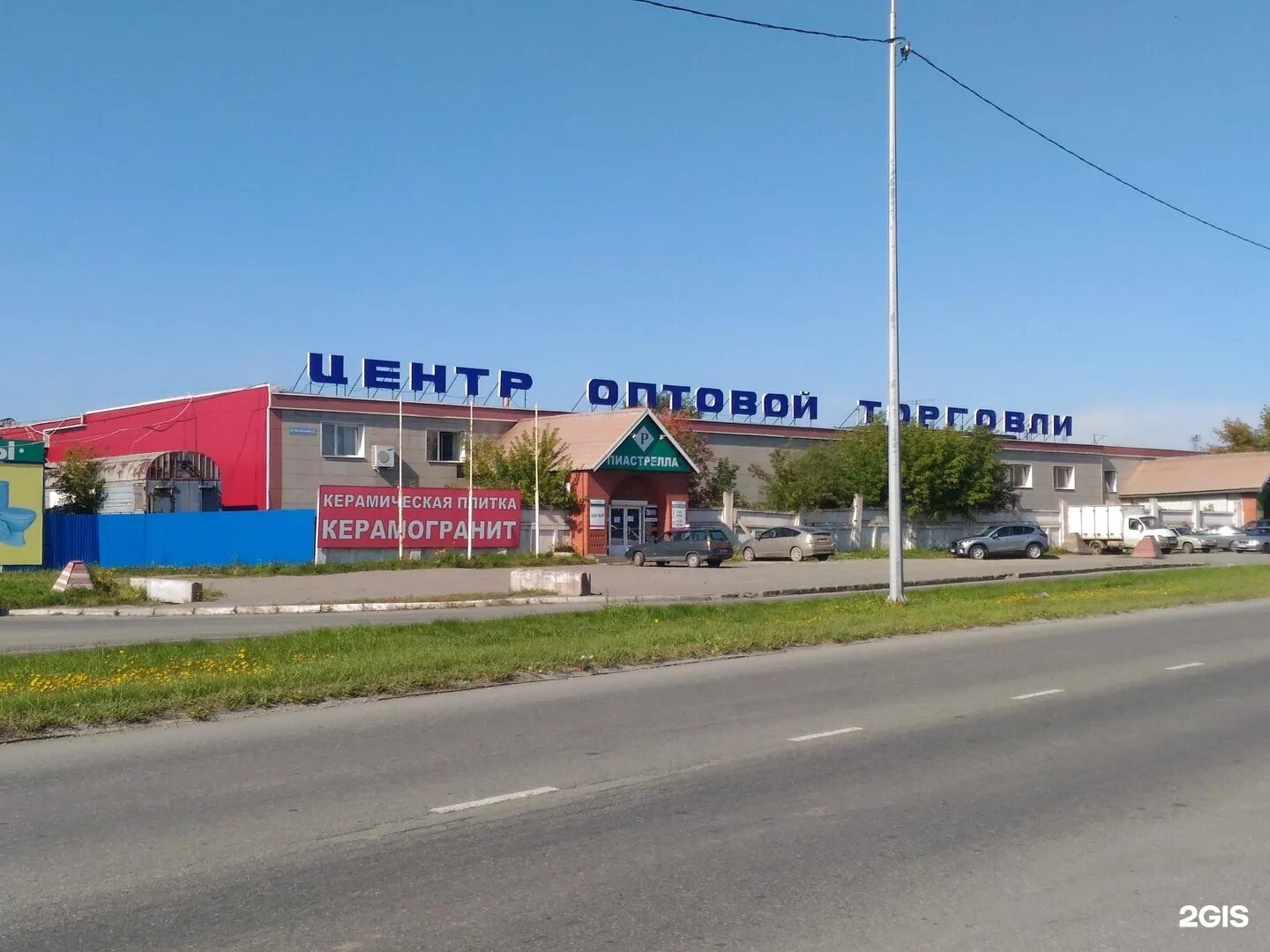 улица фестивальная нижний тагил. улица фестивальная нижний тагил. магазин на фестивальной нижний тагил. нижний тагил (ул. оптовая база нижний тагил фестивальная 3.