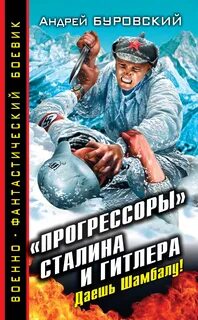 Буровский
