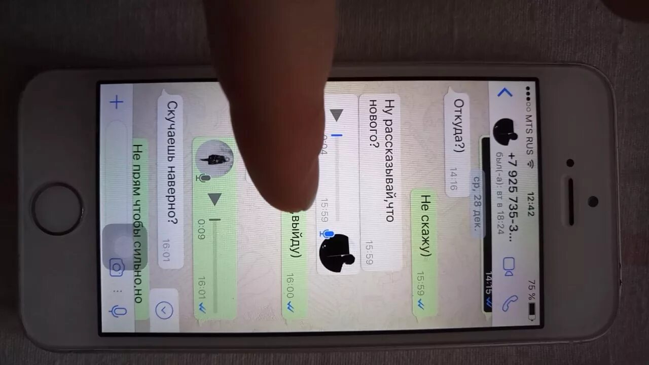 Как узнать взломан ли ватсап. Whatscracker. как узнать что взломали вотс ап. хакеры по взлому переписки на ватсапе. как узнать взломали ли твой ватсап.