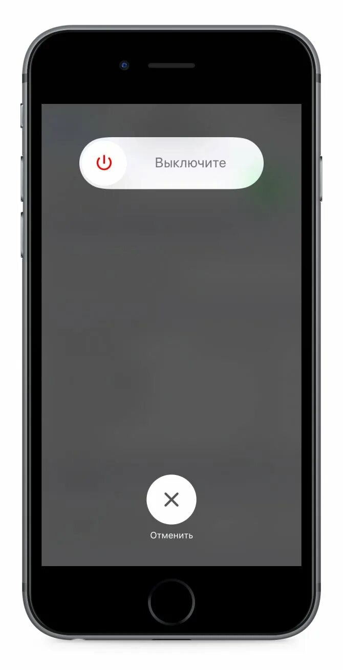Как выключить айфон se. Как выключить айфон 6s. Перезагрузить айфон 5se. Перезагрузить айфон 11. Как можно выключить айфон