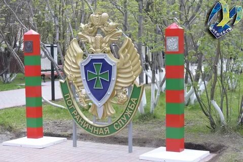Столица пограничная