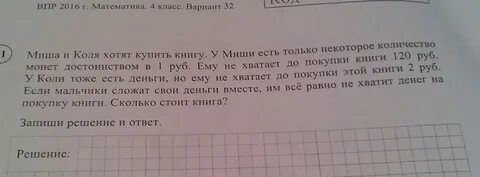 Некоторое количество монет достоинством в 1