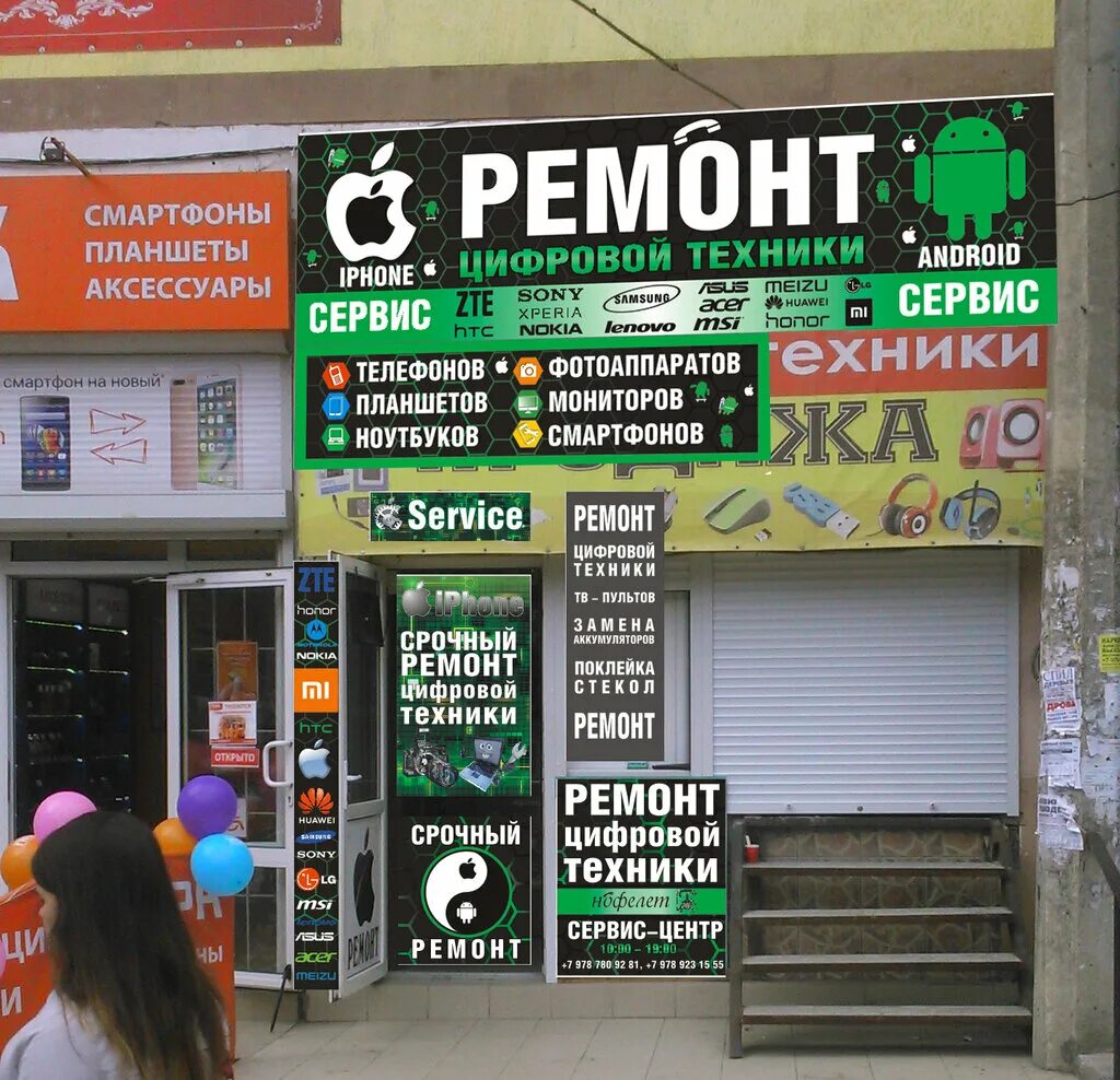 киевская 24 ялта. , 24б, ялта. вента ялта. киевская 24 ялта. киевская, 24а.