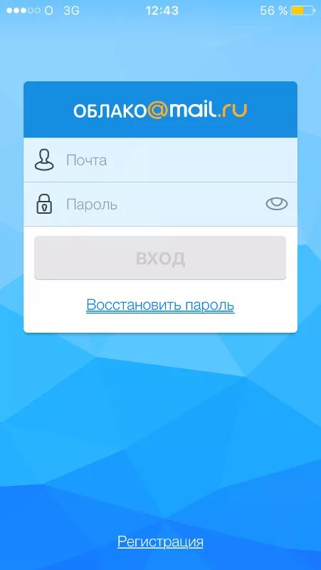 Восстановить облако. Как восстановить облако. Облако с номерами телефонов. Как восстановить облако с фотографиями.