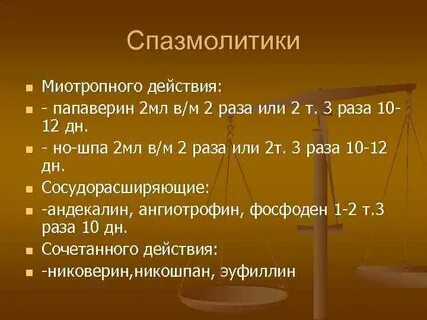 М л разу