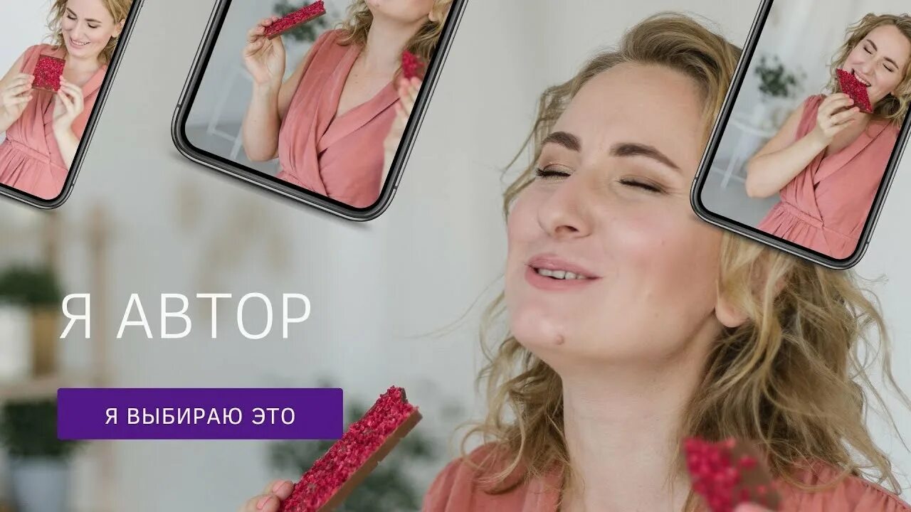 Вебинар автор. Вебинары для авторов. 5d academy таргетинг. Бадя лариса викторовна. Вебинар автор.