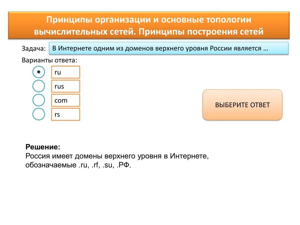 Вариантами являясь прекрасным вариантом