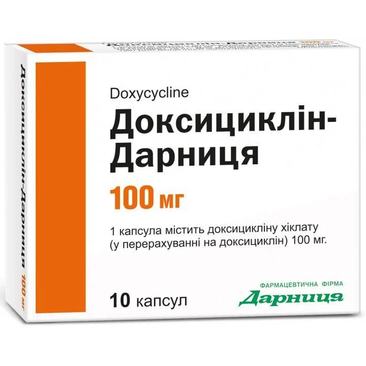 Как применять доксициклин. Доксициклин капсулы 100 мг. доксициклин 20 мг. доксициклин 250 мг. доксициклин капс 100мг 20.