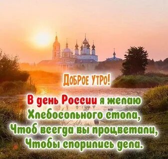 12 утра
