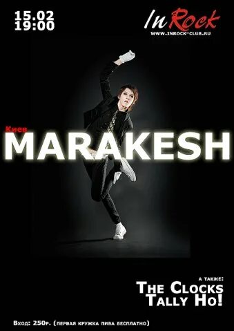 Club marakesh beach hotel. Отель марракеш турция бельдиби. Отель марракеш турция бельдиби. Club marakesh beach 4*. Что такое марракеш клуб?.