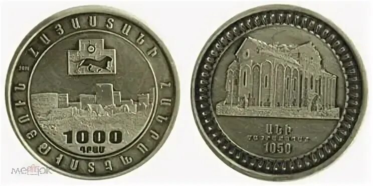 Банкнота 1000 драм армении. Армянская купюра 1000. Оганесон og. 000 драм. 1.