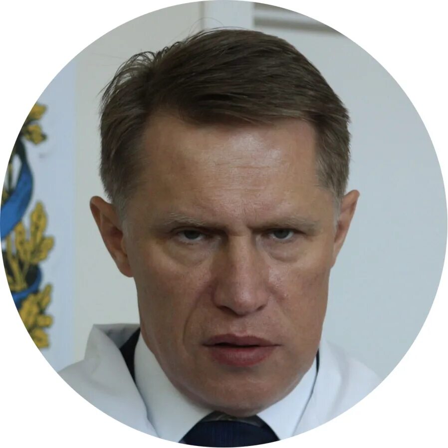 Министр здравоохранения рф 2020 мурашко. Министр здравоохранения рф 2020 мурашко. Михаил альбертович мурашко. Мурашко министр здравоохранения. Михаил альбертович мурашко.