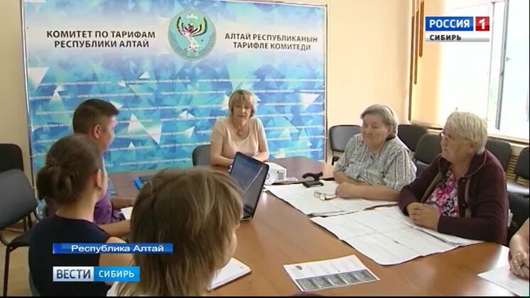 Сайт комитета по тарифам республики алтай. Сайт комитета по тарифам республики алтай. Сайт комитета по тарифам республики алтай. Депутаты республики алтай эл курултая. Наименование управления здравоохранения республика алтай.