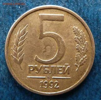 5 руб 2023г