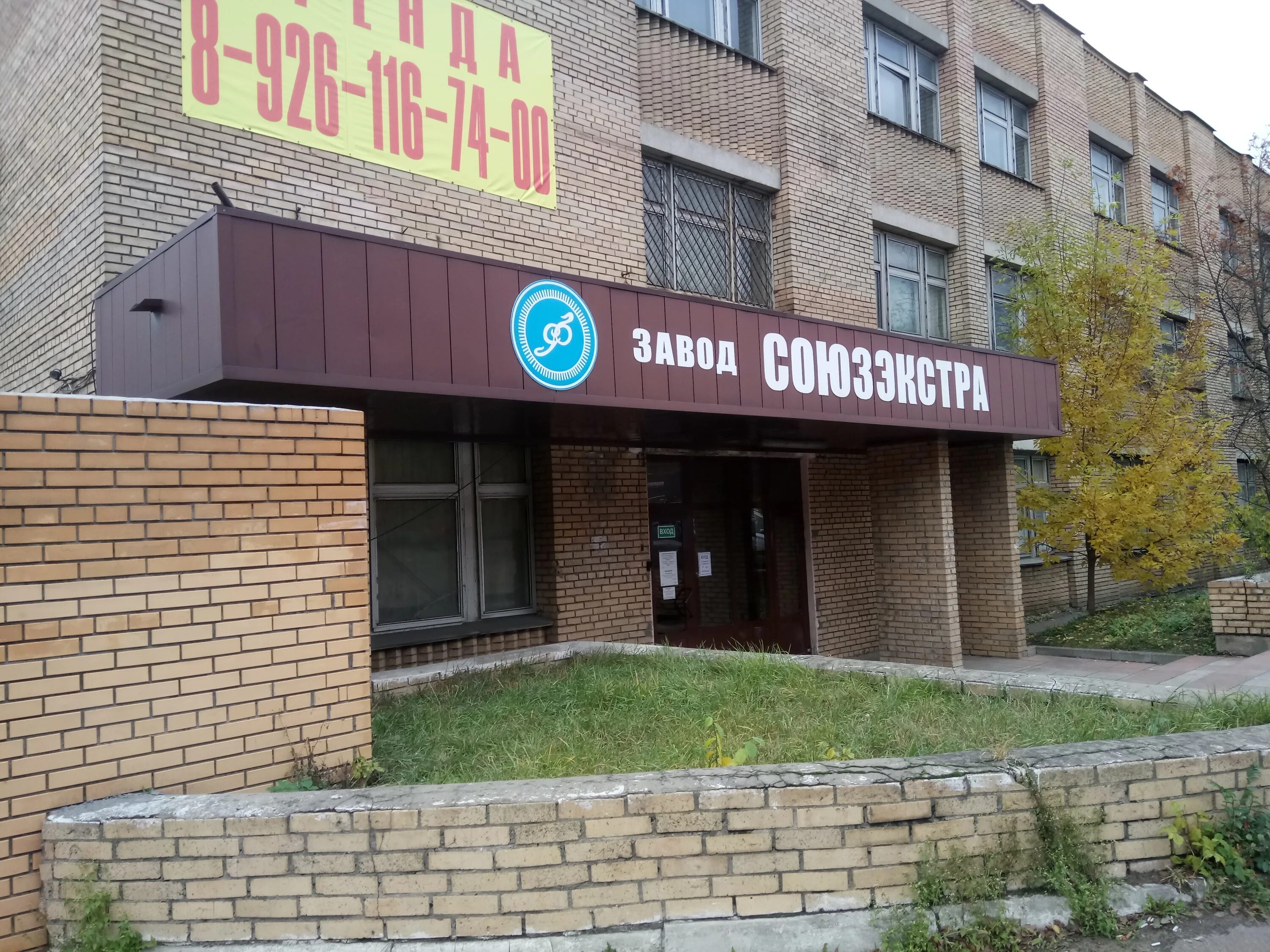 новокрасково егорьевское шоссе 1к5. люберцы егорьевское шоссе 1. красково егорьевское шоссе дом 1 корпус 4. гемотест красково. малаховка егорьевское шоссе 1.