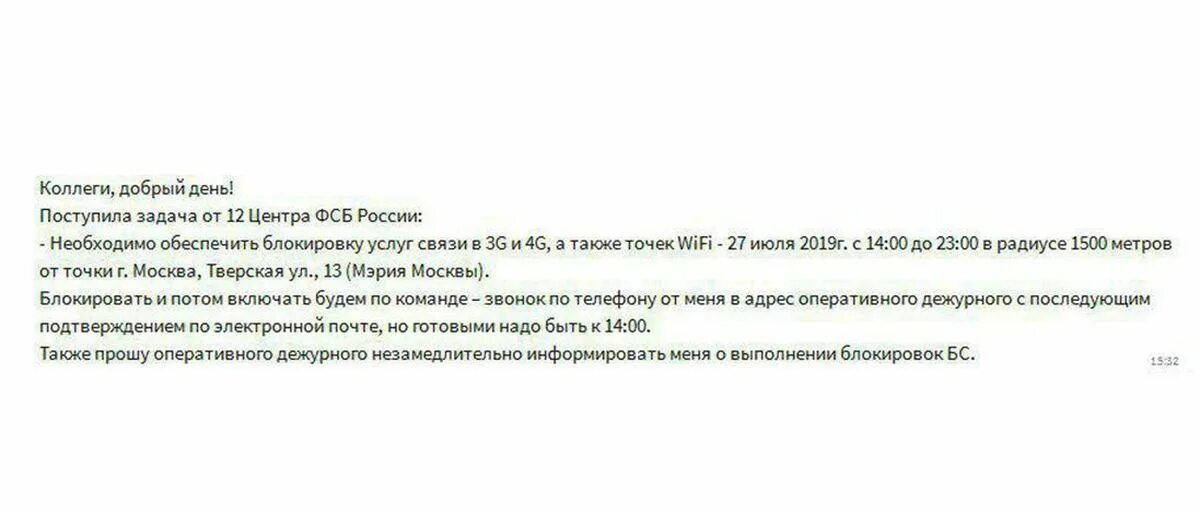 Также поступило предложение. Добрый день коллеги письмо. Добрый день коллеги как пишется.